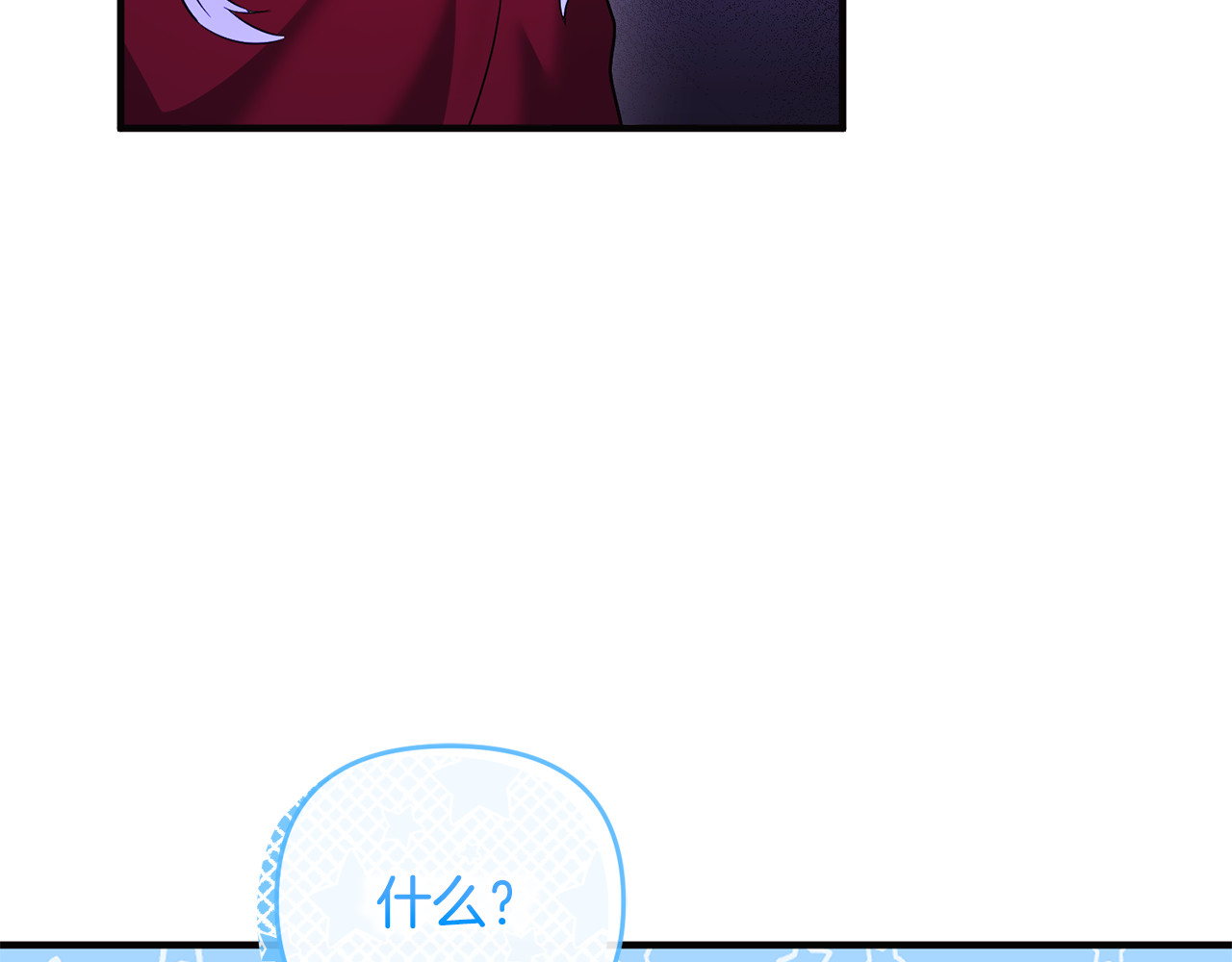 第16话 背后嚼舌根 第 40 页