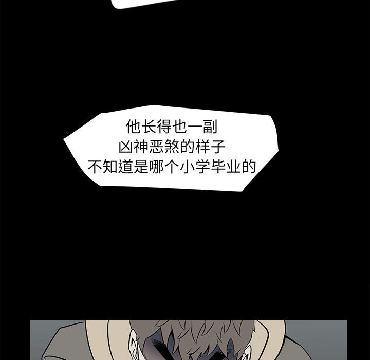 第12话 第 41 页