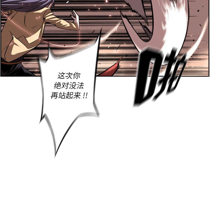 第82话 第 60 页