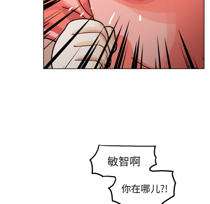 第31话 第 91 页