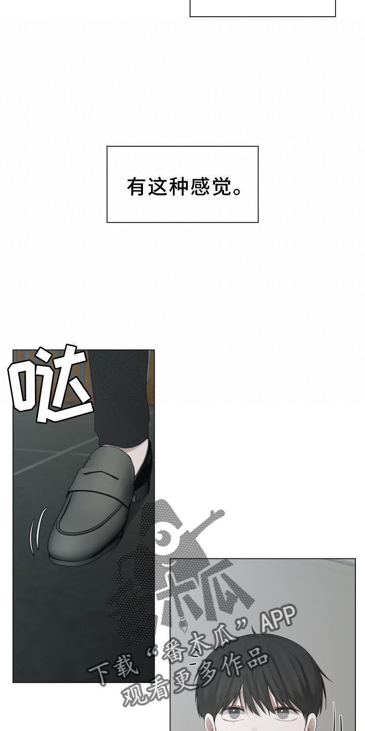 第32话 尽快见你 第 10 页