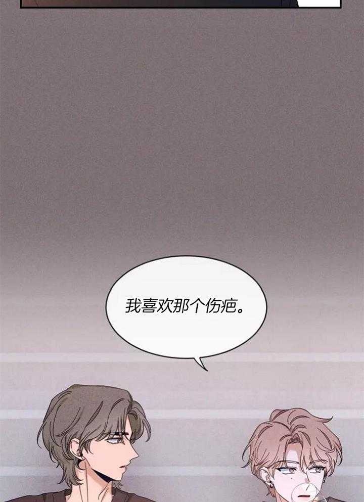 第112话 留下污点 第 22 页