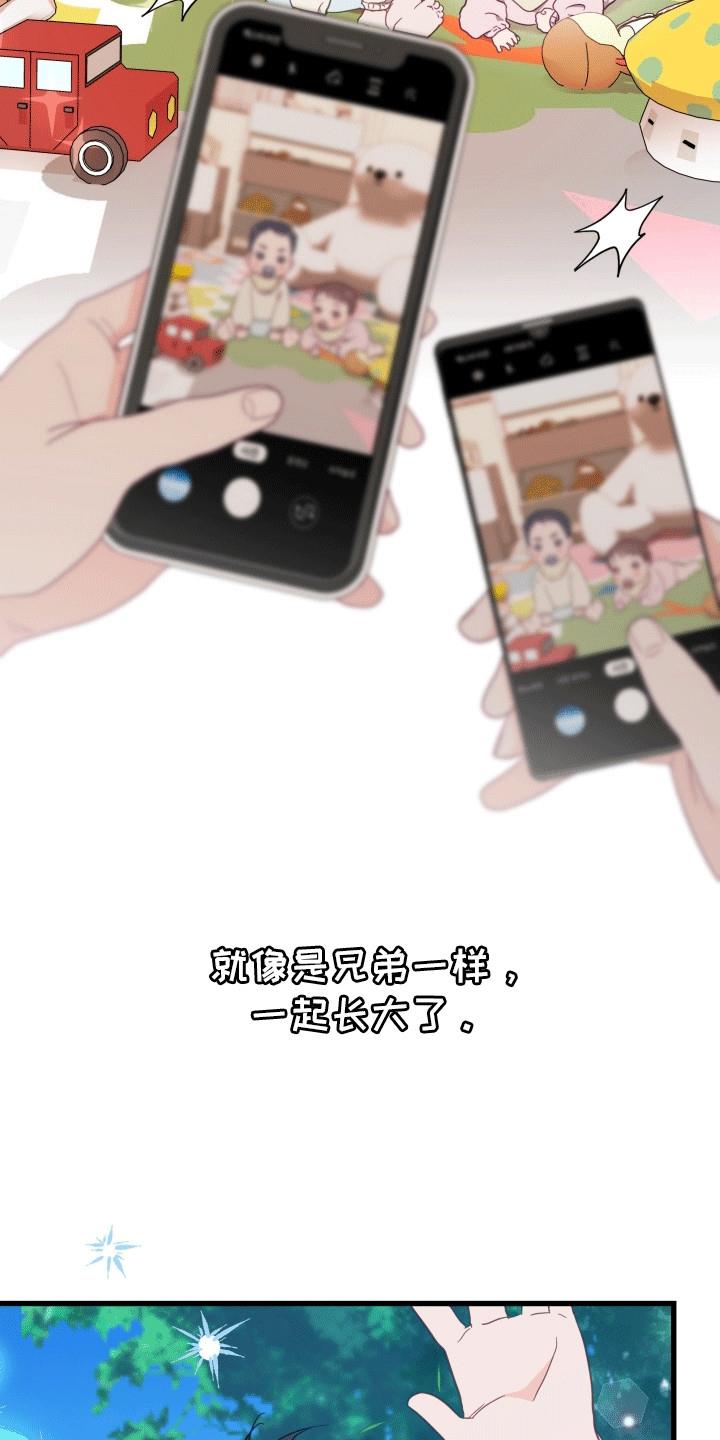 第1话 复学 第 8 页