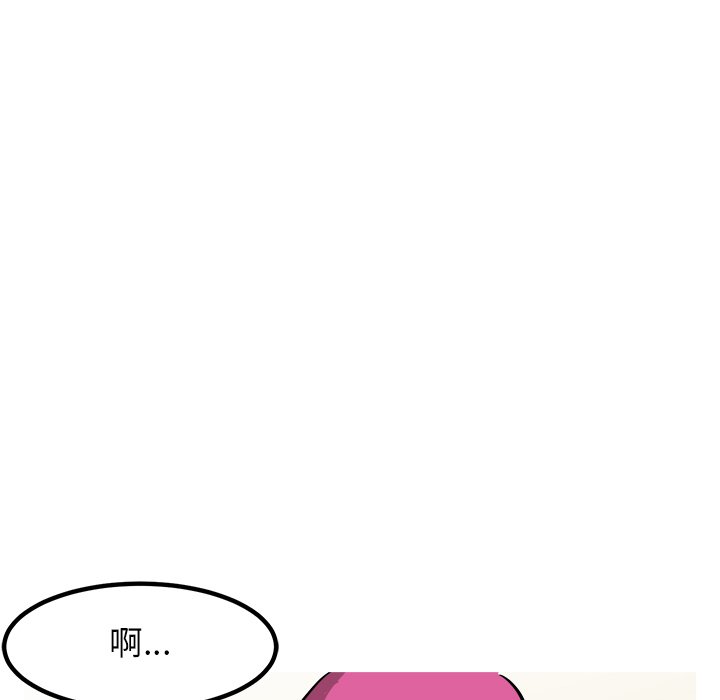 第91话 第 57 页
