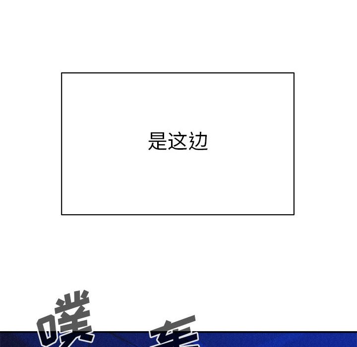 第56话 第 6 页