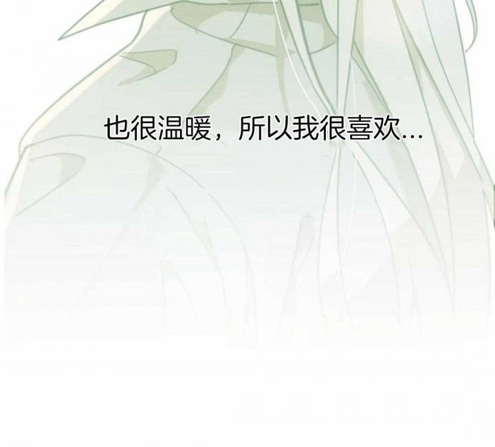 第202话 第202话 第 21 页