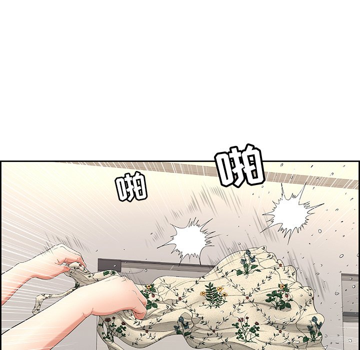 第20话 第 7 页