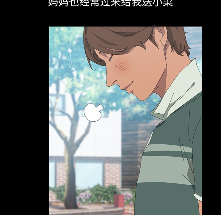 第29话 第 107 页