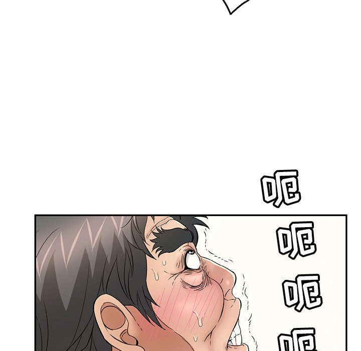 第68话 第 63 页