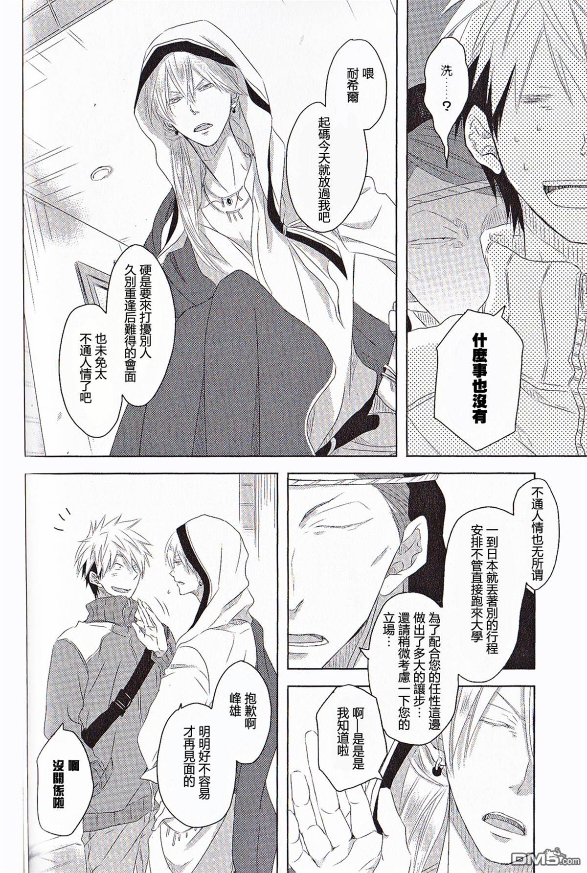 第卷 第 9 页