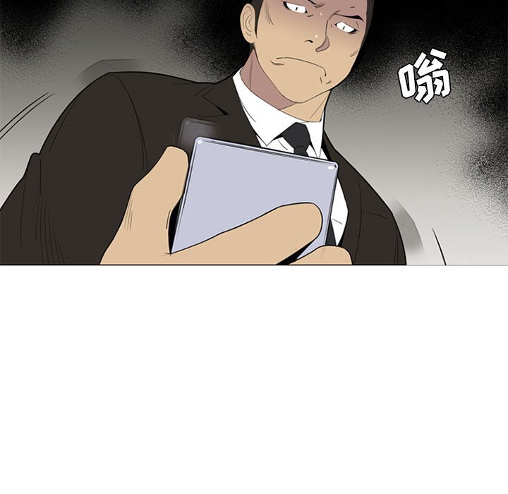 第51话 第 46 页