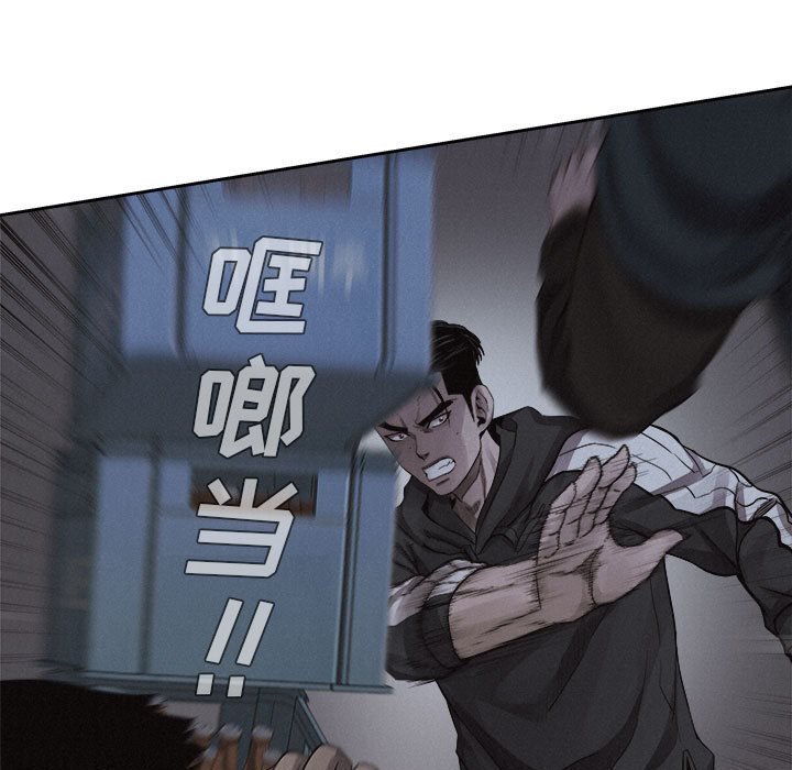 第38话 第 36 页