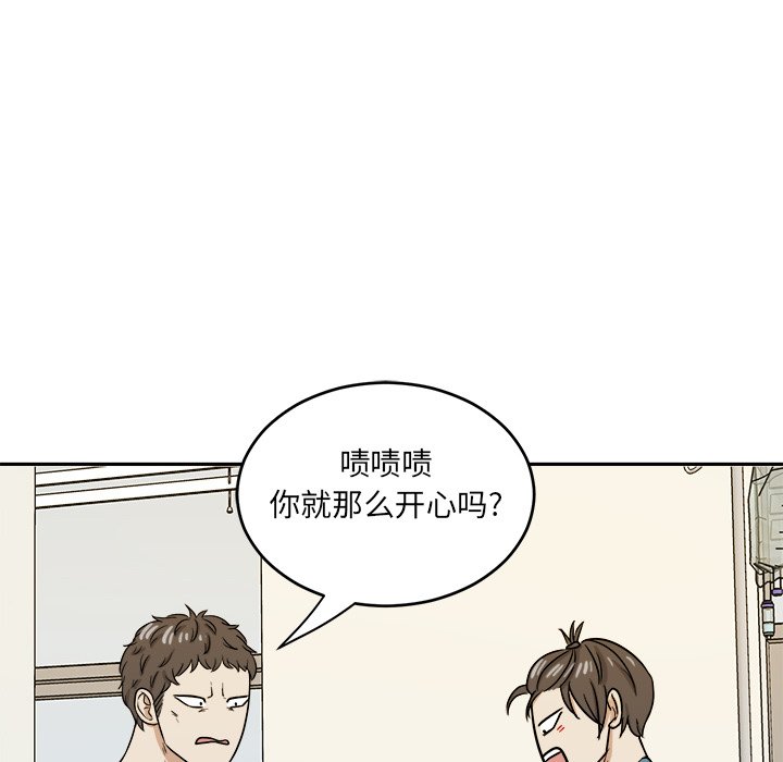 第46话 第 16 页