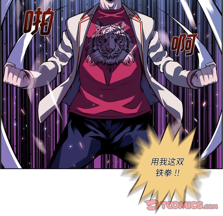 第140话 第 30 页