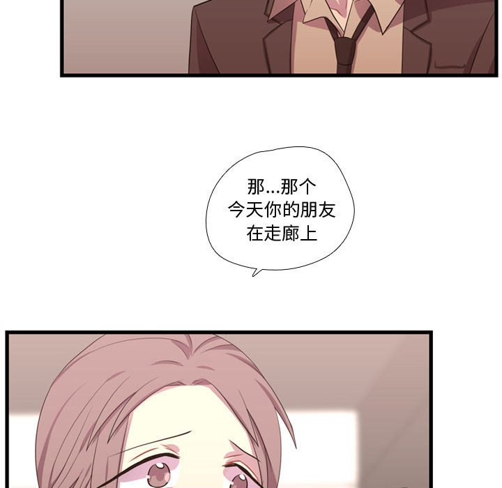 第38话 第 100 页