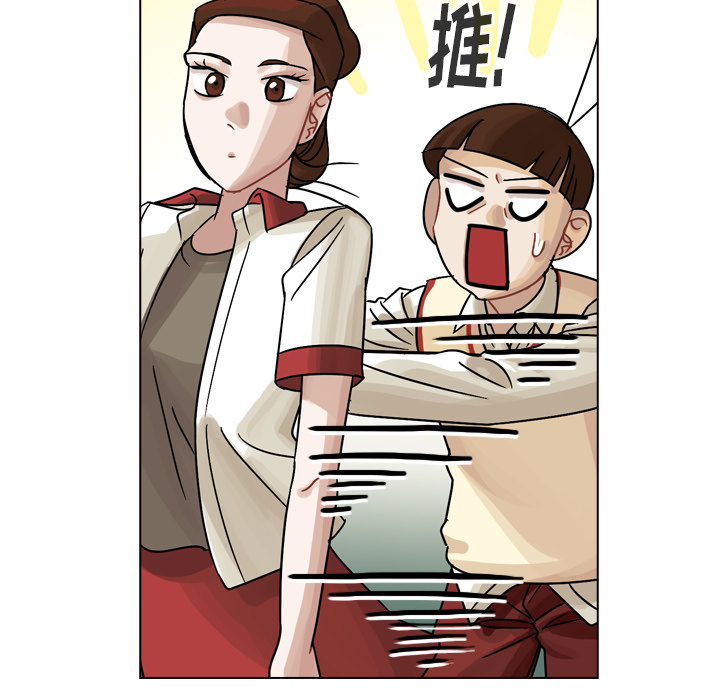 第34话 第 83 页