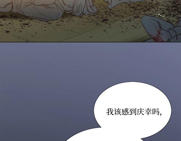 第73话 我们要去哪里呢 第 61 页