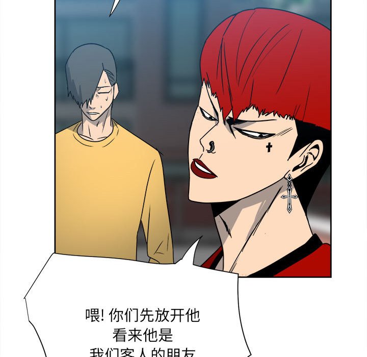 第54话 第 89 页