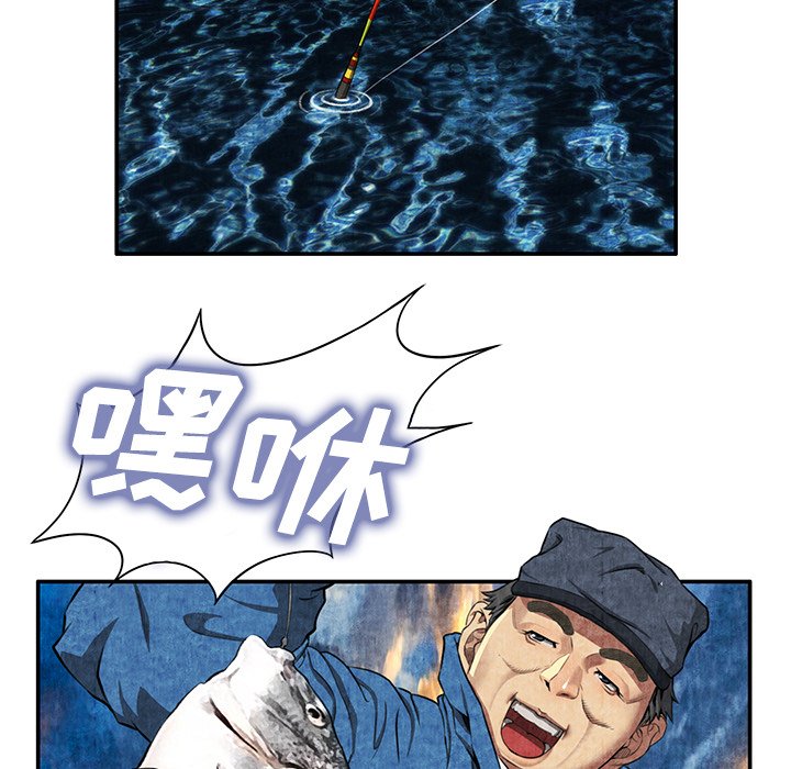 第6话 第 90 页