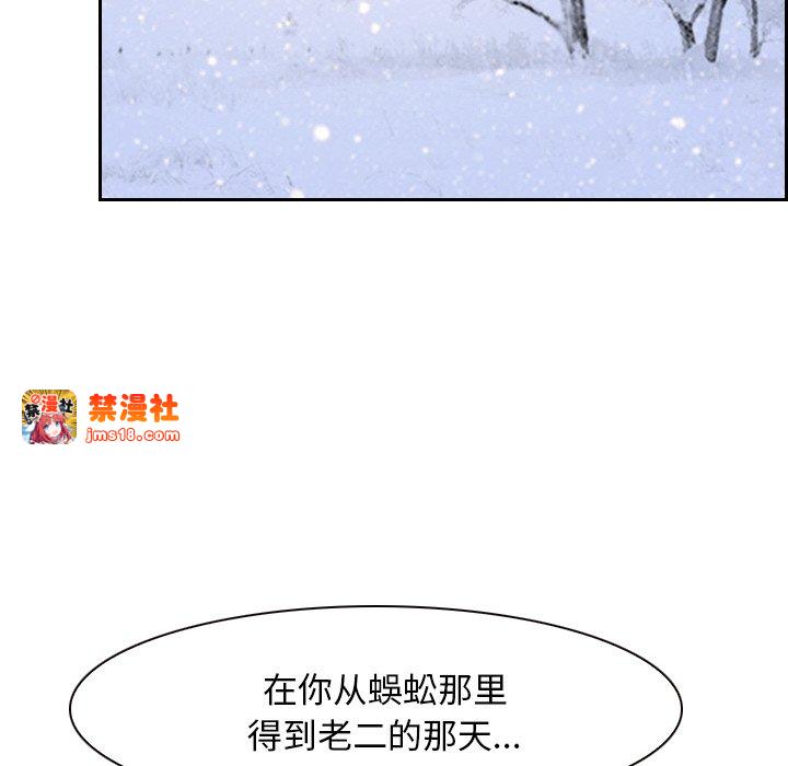 第46话 第 31 页