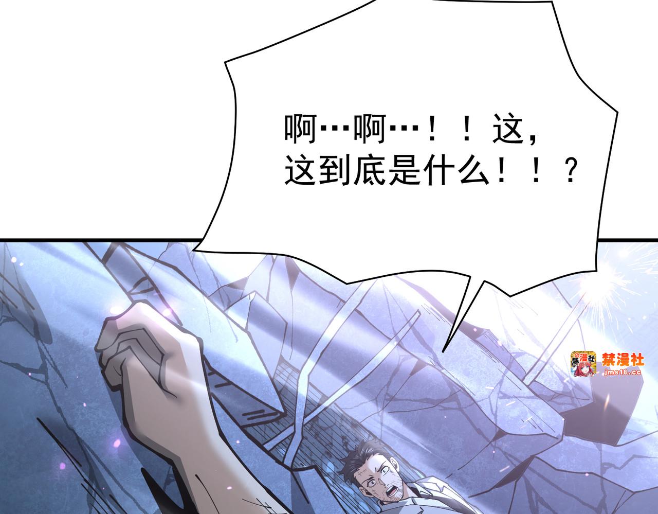 第112话 覆巢 第 127 页