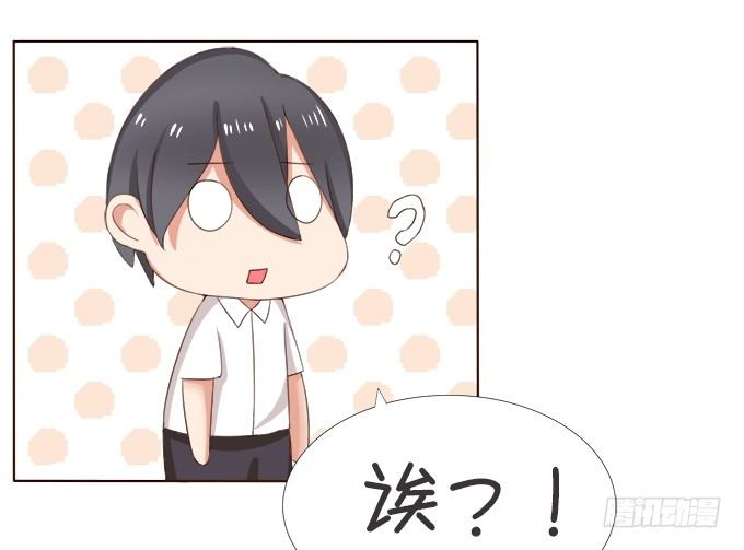 你会失去我的 第 11 页