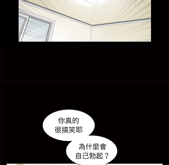 第3话 第 82 页