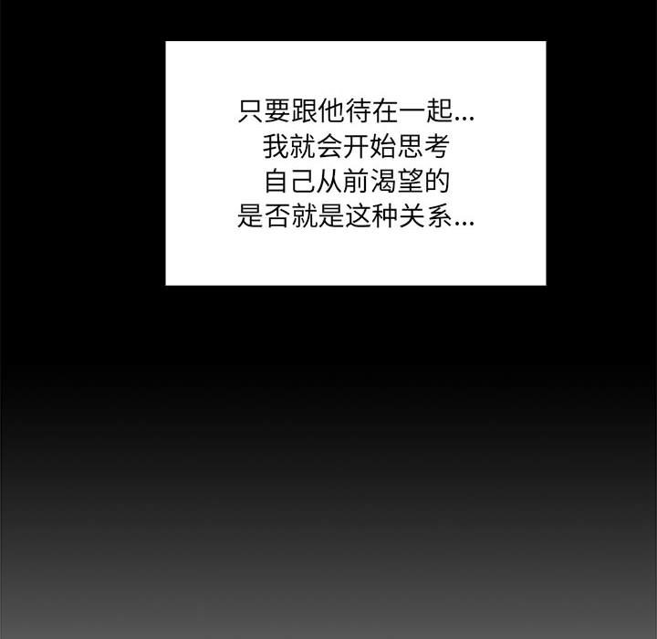第44话 第 46 页