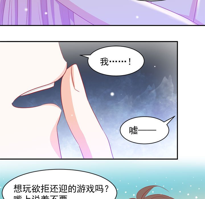 第4话 第 15 页