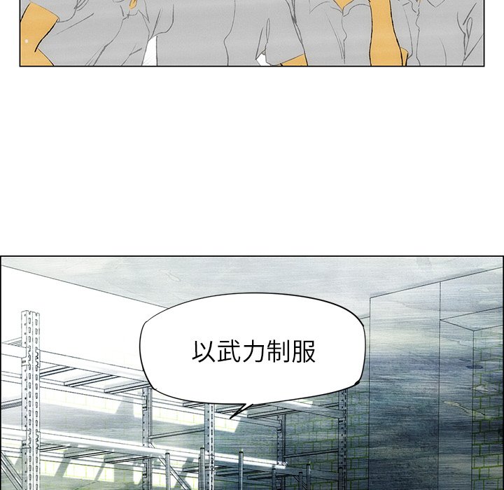 第35话 第 7 页