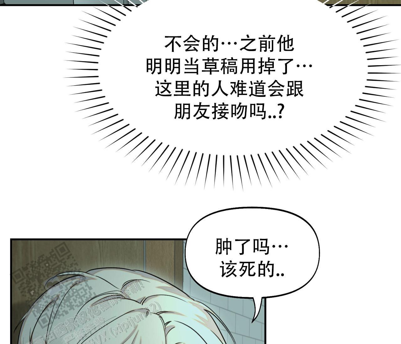 第38话 多练习 第 19 页