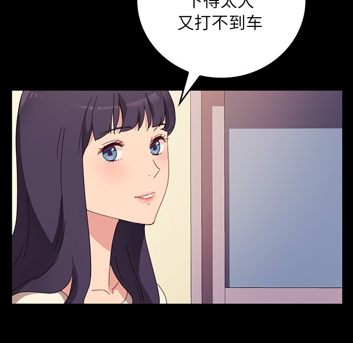 第35话 第 58 页