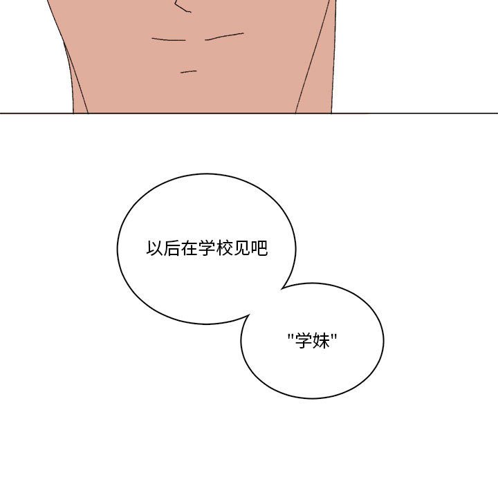 第29话 第 13 页