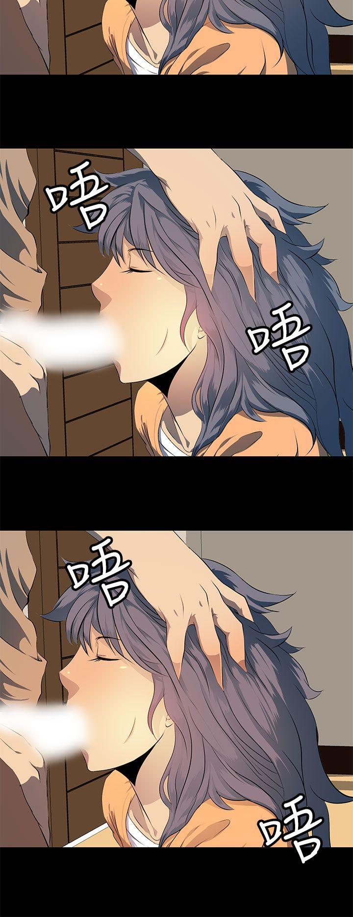 第8话 第 20 页