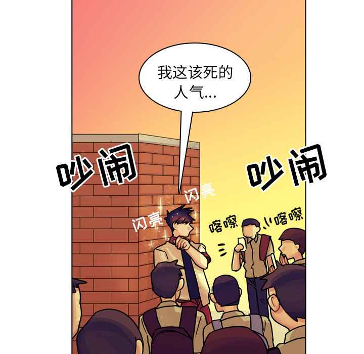 第22话 第 72 页