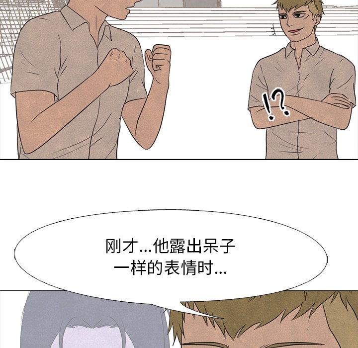 第143话 第 31 页