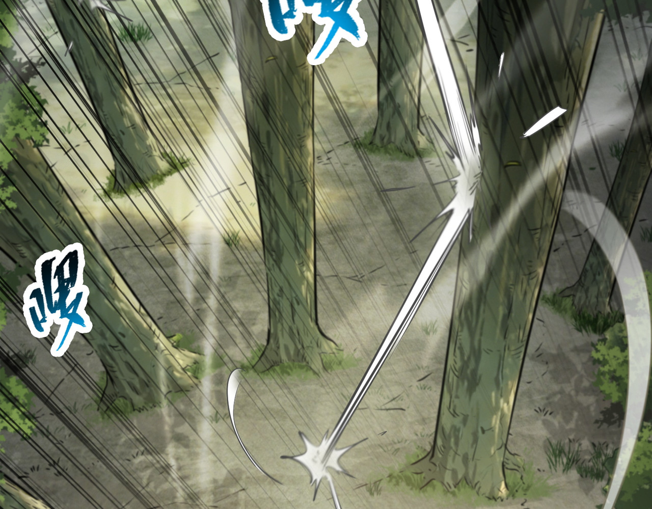 014话：狂赚武道值 第 69 页