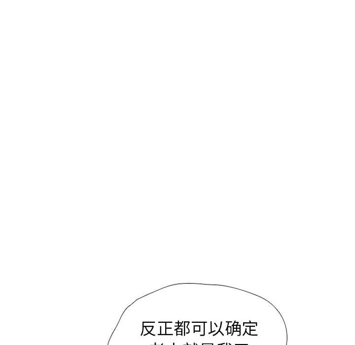 第306话 第 6 页