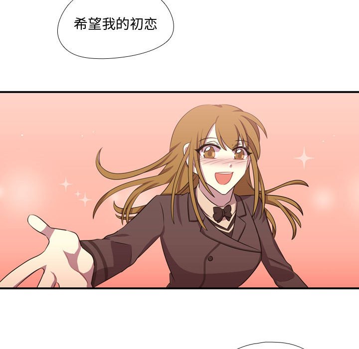 第64话 第 80 页