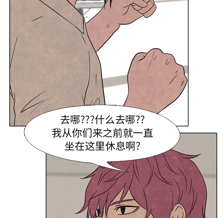 第138话 第 16 页