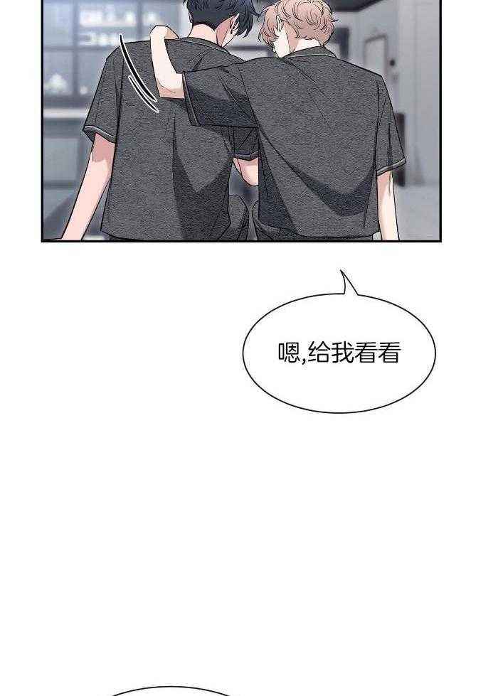 第127话 我爱你 第 7 页
