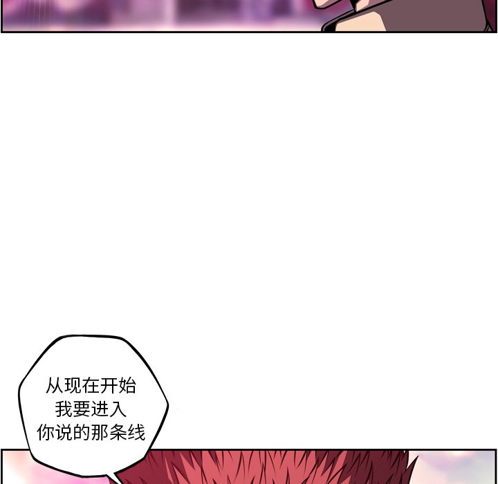 第163话 第 78 页