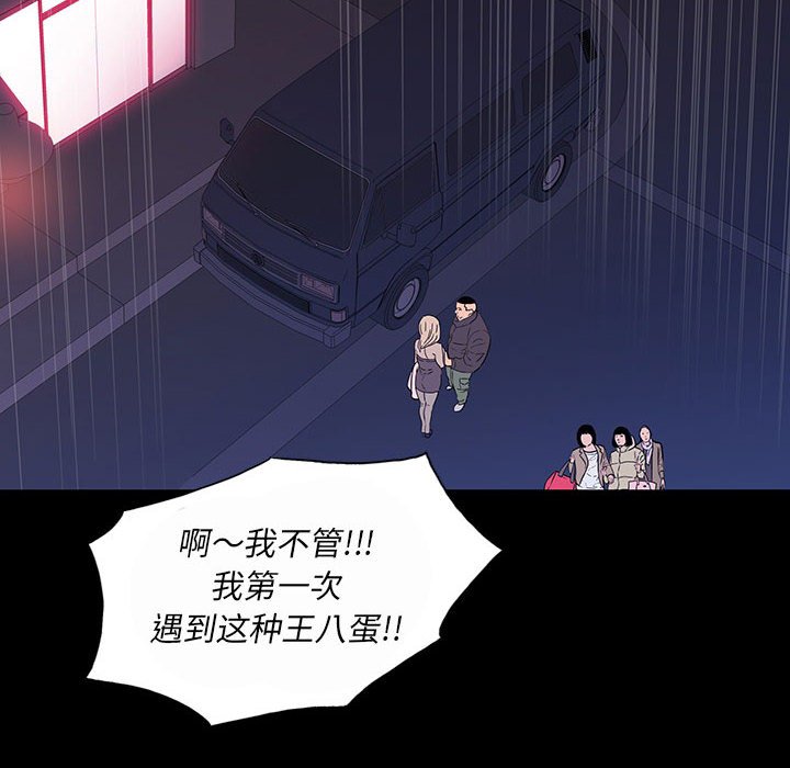 第 7 话 第 24 页