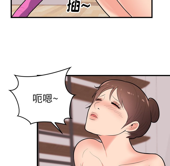 第48话 第 56 页