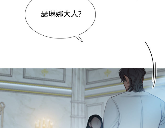 第3话 黎安思 第 169 页