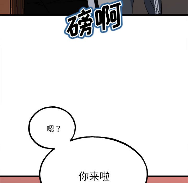第107话 第 68 页