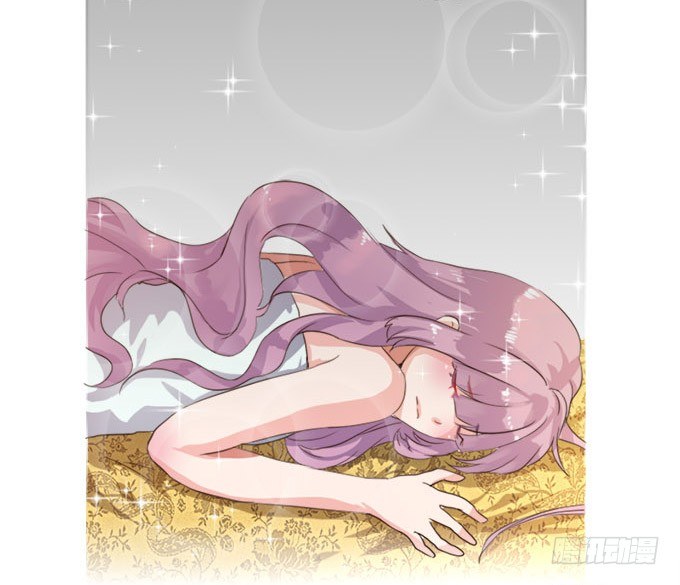 甜蜜的约束 第 17 页