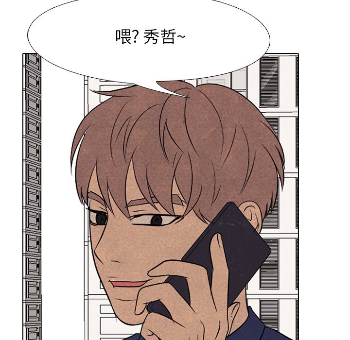 第184话 第 47 页