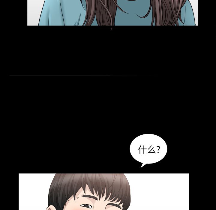 第16话 第 62 页