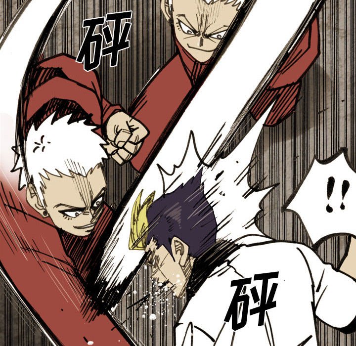 第78话 第 6 页